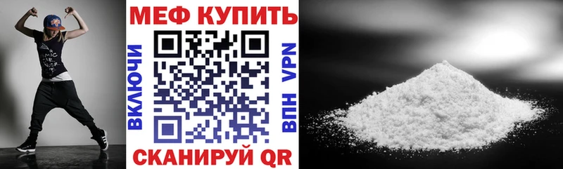 Где купить наркотики Сокол COCAIN  А ПВП  omg как войти  Меф  Каннабис 