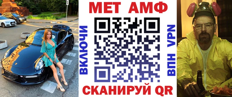 что такое наркотик Сокол Amphetamine Розовый