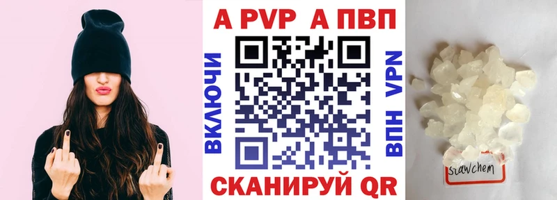 A-PVP СК КРИС  купить закладку  Сокол 