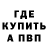 Конопля OG Kush Anthony Vogler