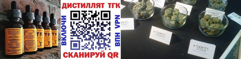 Печенье с ТГК конопля наркотики Сокол