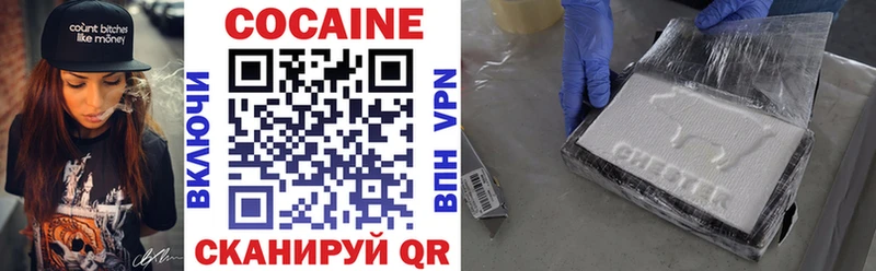 COCAIN Fish Scale цены наркотик Сокол
