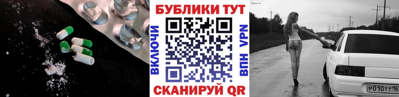 Экстази TESLA сайты даркнета наркотические препараты Сокол