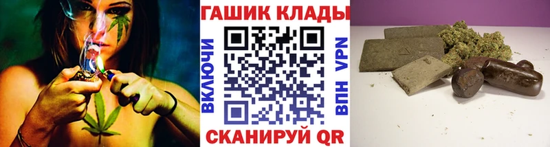 blacksprut как зайти  сайты даркнета как зайти  Сокол  Гашиш хэш  наркошоп 