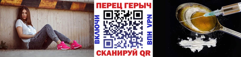 mega зеркало  Сокол  Героин герыч 