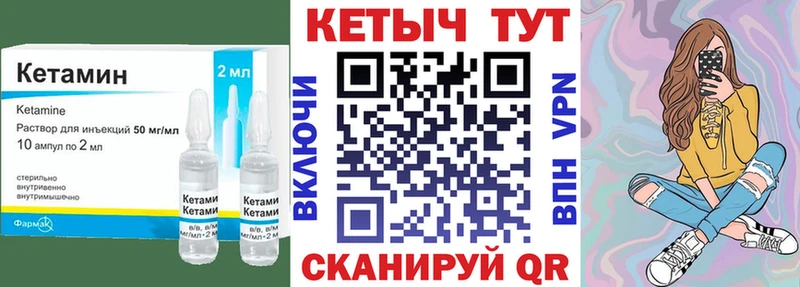 КЕТАМИН VHQ  blacksprut как войти  Сокол 