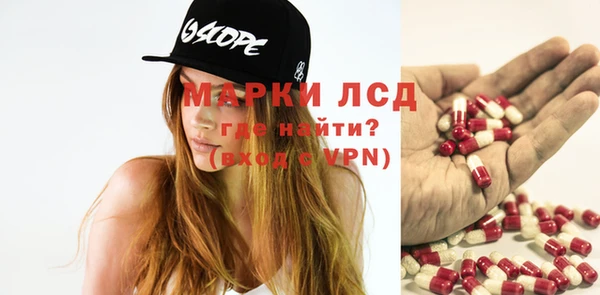 первитин Арсеньев