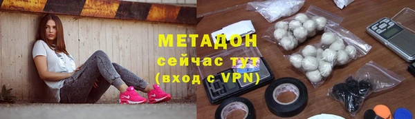 первитин Арсеньев