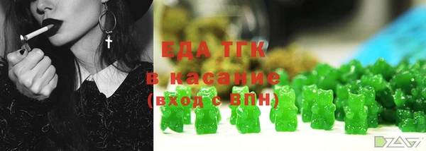 ALPHA PVP Пересвет