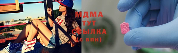 MDMA Армянск