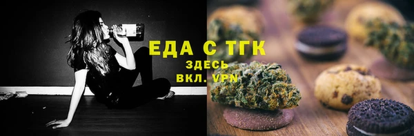 первитин Арсеньев