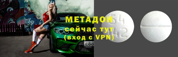 первитин Арсеньев