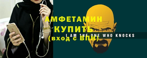 первитин Арсеньев