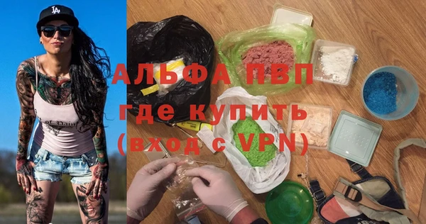 первитин Арсеньев