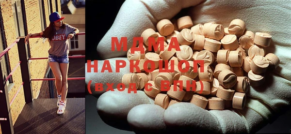 MDMA Армянск