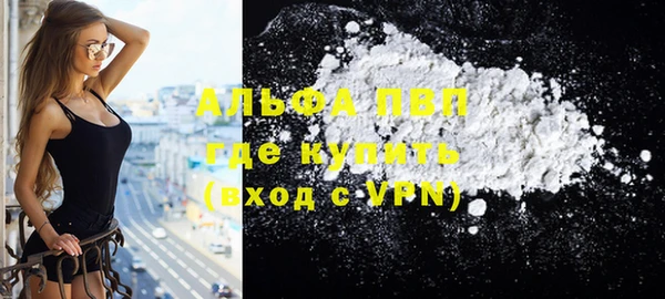 MDMA Армянск