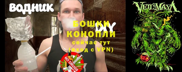MDMA Армянск