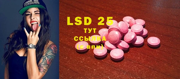 MDMA Армянск
