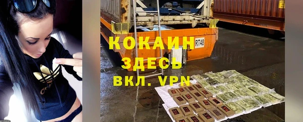 первитин Арсеньев