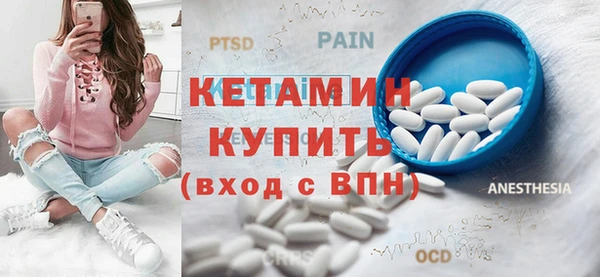 MESCALINE Балабаново