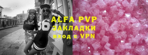 не бодяженный Балахна