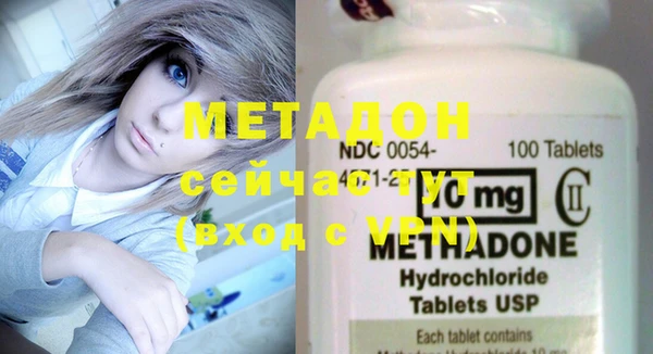 MDMA Армянск