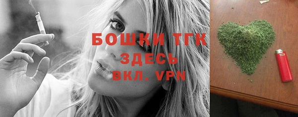 первитин Арсеньев