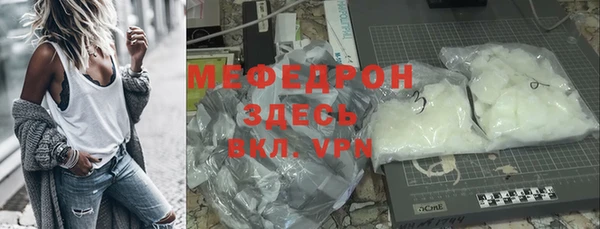 первитин Арсеньев