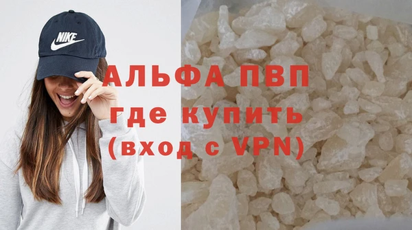 первитин Арсеньев
