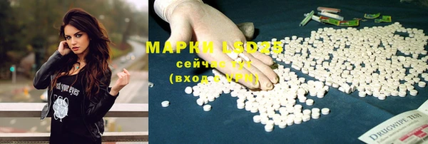 MDMA Армянск