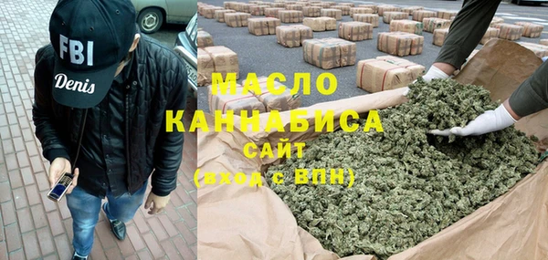 первитин Арсеньев