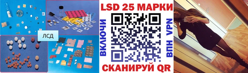 ЛСД экстази ecstasy Сокол