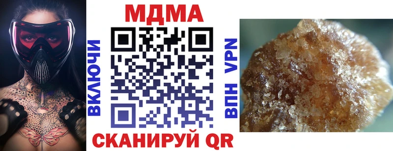 МДМА Molly  сколько стоит  Сокол 