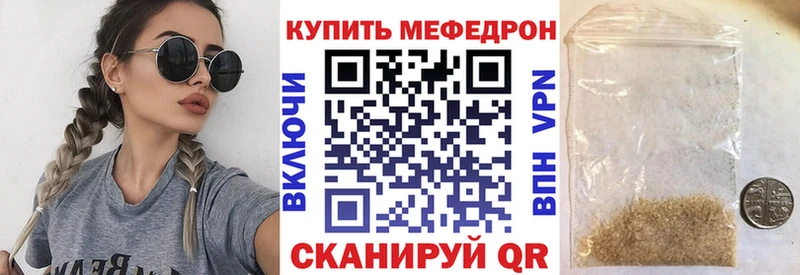 закладки  это Telegram  МЕФ кристаллы  Сокол 