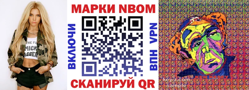 как найти   Сокол  Наркотические марки 1,5мг 