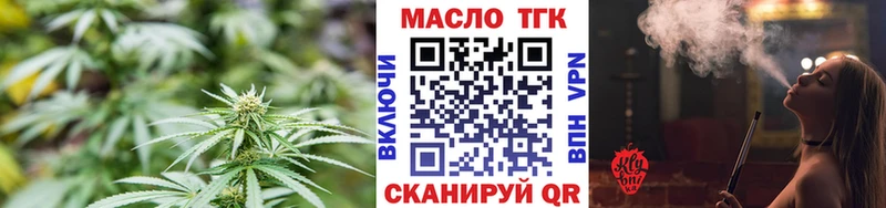 Дистиллят ТГК THC oil  hydra сайт  Сокол 